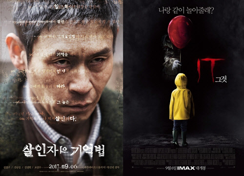 영화 '살인자의 기억법'(좌)과 '그것'[각 배급사 제공]